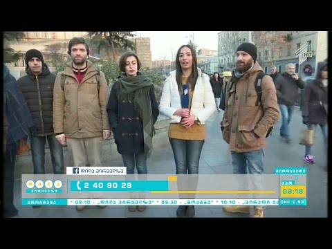 თუ თქვენი შრომითი უფლებები ირღვევა