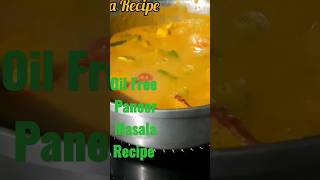 Paneer Masala χωρίς λάδι