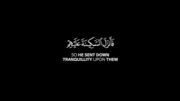 لقد رضي الله عن المؤمنين شاشة سوداء | كرومات قرآن كريم | ناصر القطامي حالات واتس