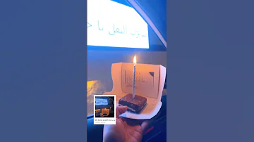 غمرتيني بحبك وكرمك يا أروع صديقاتي وتركتي لي ذكرى ما أنساها 