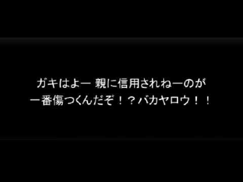 名言集 ｇｔｏ鬼塚ファンによる名言集 Youtube