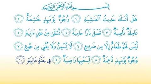 Surat Al Ghashiya 88 سورة الغاشية   Children Memorise   kids Learning quran   YouTube 360p