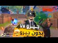 الفرق بين جيروسكوب وبدون جيروسكوب وأيه الأفضل لك PUBG Mobile 