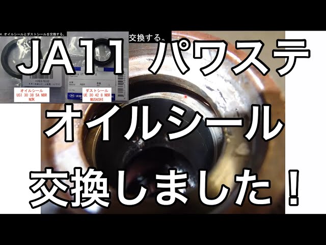 ジムニー　ja11 パワーステアリング 2026年最新】Yahoo!オークション -ja11 ジムニー パワステ(パーツ)の