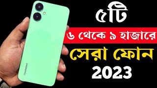 Top 5 Best Phone Under 6000 to 9000 Taka in Bangladesh 2023।৬ থেকে ৭ হাজার টাকার সেরা মোবাইল ২০২৩।