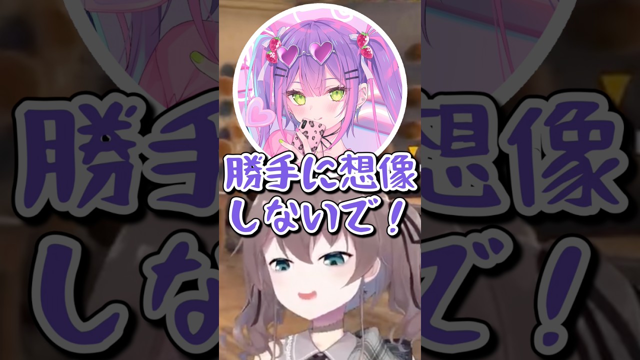 まつりにプレゼントを褒められてデレるトワ様【ホロライブ/ホロライブ切り抜き/夏色まつり/常闇トワ/一条莉々華】#ホロ7大豆劇場