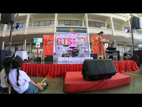 ให้นานกว่าที่เคย - ทีม Only One (GTS Music Talent ครั้งที่2)