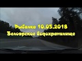 Небольшой фильм об одной из майских рыбалок 2018 на Белоярке