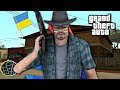 ПРИКЛЮЧЕНИЯ МИХАЙЛА УКРАЇНЦЯ в GTA SAMP