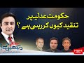 Hum Dekhen Gey with Mansoor Ali Khan | 15 MAY 2024 | HUM NEWS