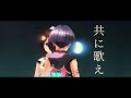 【SorAZ Special Live】紅藍クロニクル / SorAZ (ときのそら,AZKi)【#劇場版SorAZ】