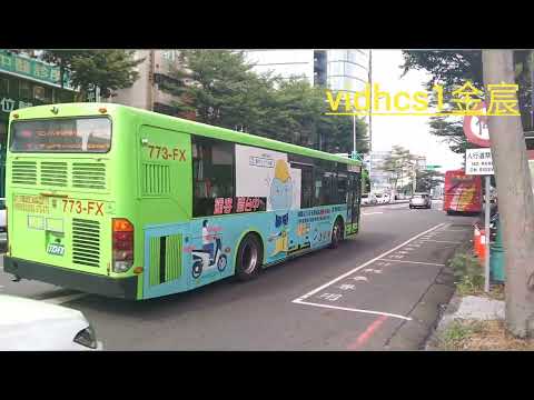 公車特輯13