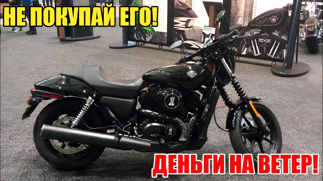 Эти 16 Мотоциклов Станут ХУДШИМ Вложением в 2026!