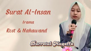DURROTUL MUQOFFA - Surah AL-INSAN irama ROST & NAHAWAND || #murottal #irama #rost #nahawand #surah