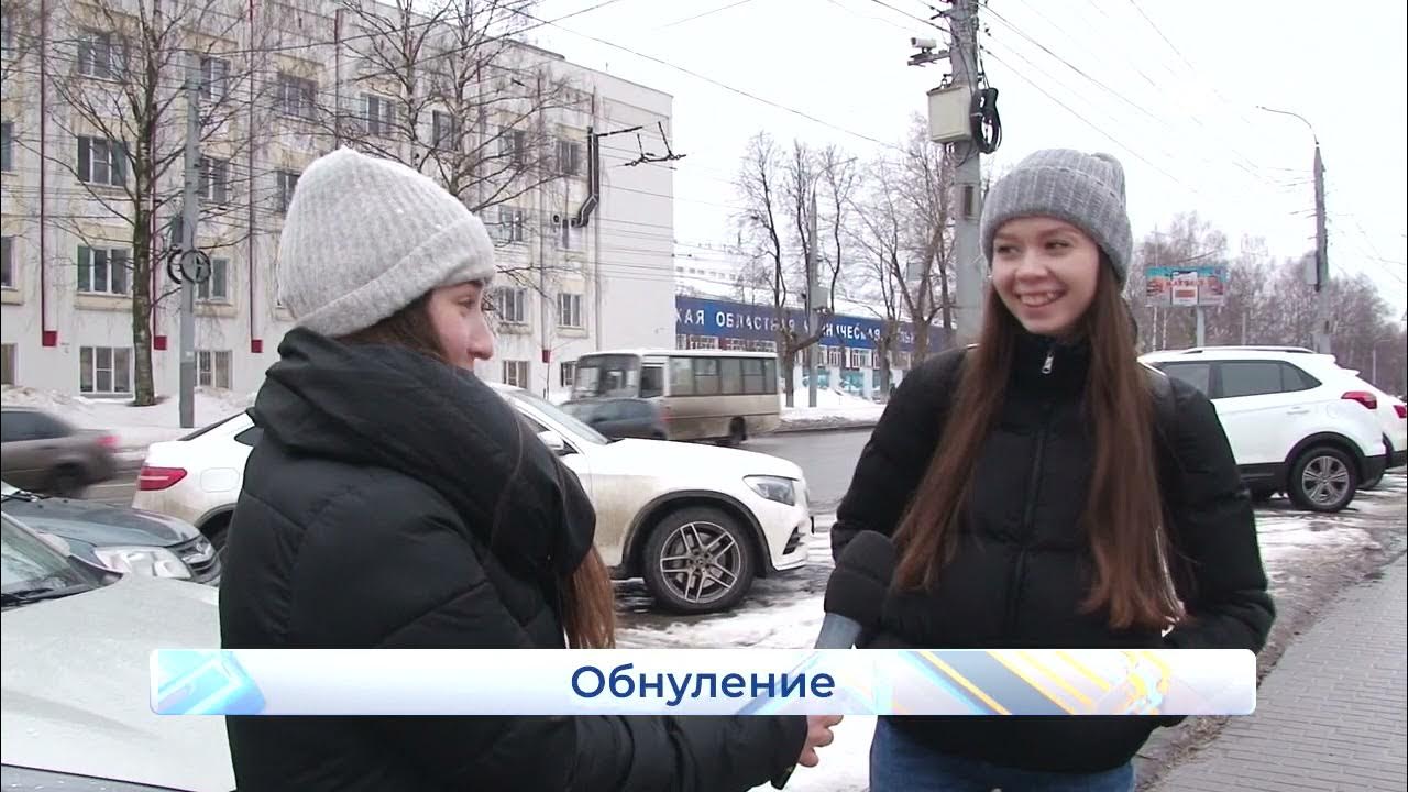 Большие статы мем. Хочешь обнулю. Хочешь обнулю. Футболка с надписью обнулись. Хочешь обнулю.