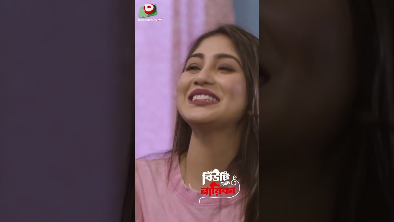 আপনাকে নায়িকা বানাবোই