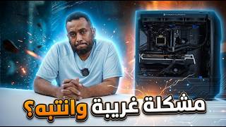 احذر قبل فوات الأوان.. خطأ بسيط قد يدمر جهازك بالكامل! ⚠️