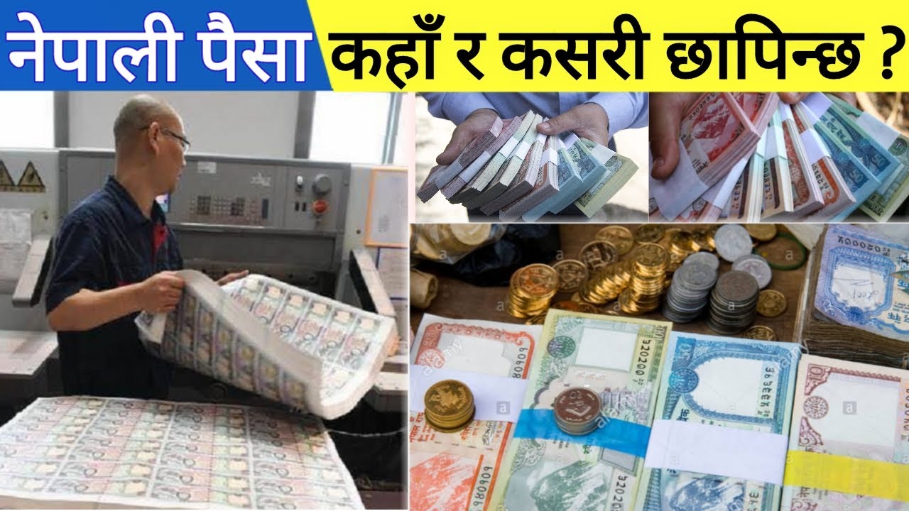 How To Print Nepali Currency Where how-to-print-nepali-currency-where