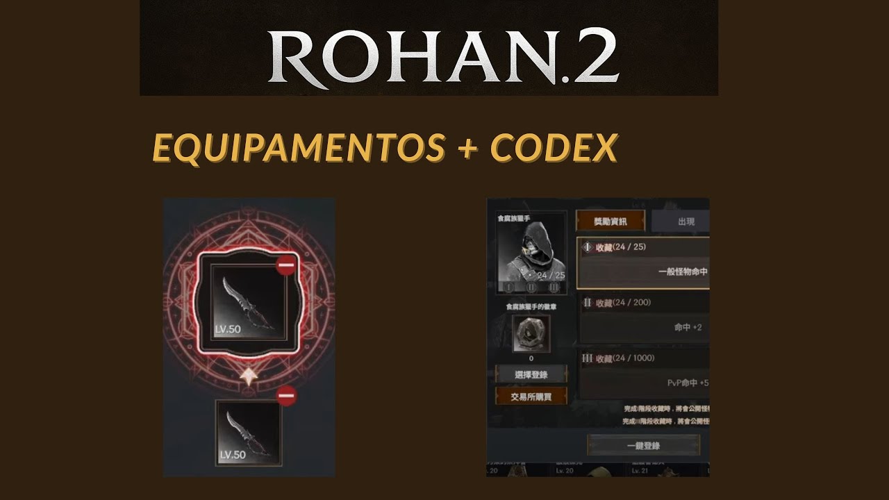Rohan Codex Rohan 2: Como Funciona o CODEX e Como Upar Seus Equipamentos! - YouTube