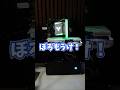 メルカリであやしげなCPUとマザーボードセットを買ったら、お得すぎた。これだからやめられない！