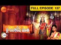 Jai Santoshi Mata - జై సంతోషి మాత | Telugu Tv Serial | Full Ep - 137 | Gracy Singh, Ratan Rajput