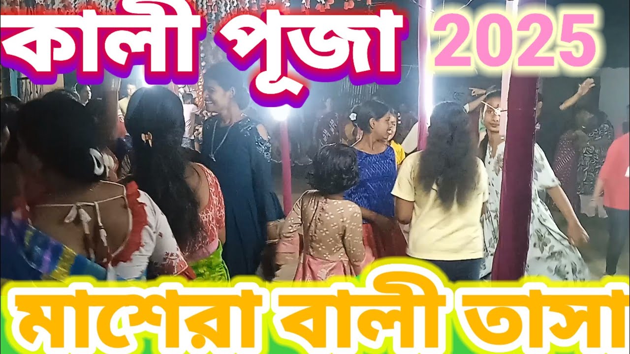 Main Hoon Don M9679759207