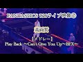 【高画質】FANTASTICS メドレー 7.26有明アリーナ