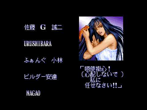 ナイトスラッシャーズ Night Slashers Arcade Data East 1993 1LC 趙 紅華 Playthrough 60Fps