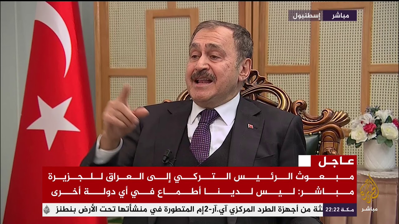 مباشر مع ..  مبعوث الرئيس التركي الى العراق