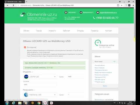 КАК ЗАКИНУТЬ НА WEBMONEY И QIWI В УЗБЕКИСТАНЕ ЗА 2 МИНУТЫ UZCARD!!!!