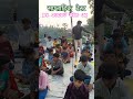 #motivation #motivational #dailyshorts #viralvideo #guddusir #funny #motivationalvideo #shortsfeed
