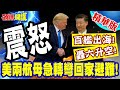 中國軍事動作增加