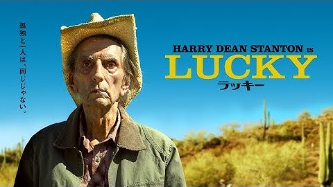 映画『ラッキー』予告編