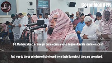 Sourate Ad Dhariyat (V38-60) 'Alâ Al Khalîdy  علاء الخليدي سورة الذاريات