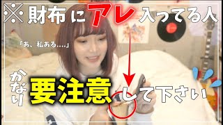 好きになっても付き合わない方がいい人の特徴がヤバイ