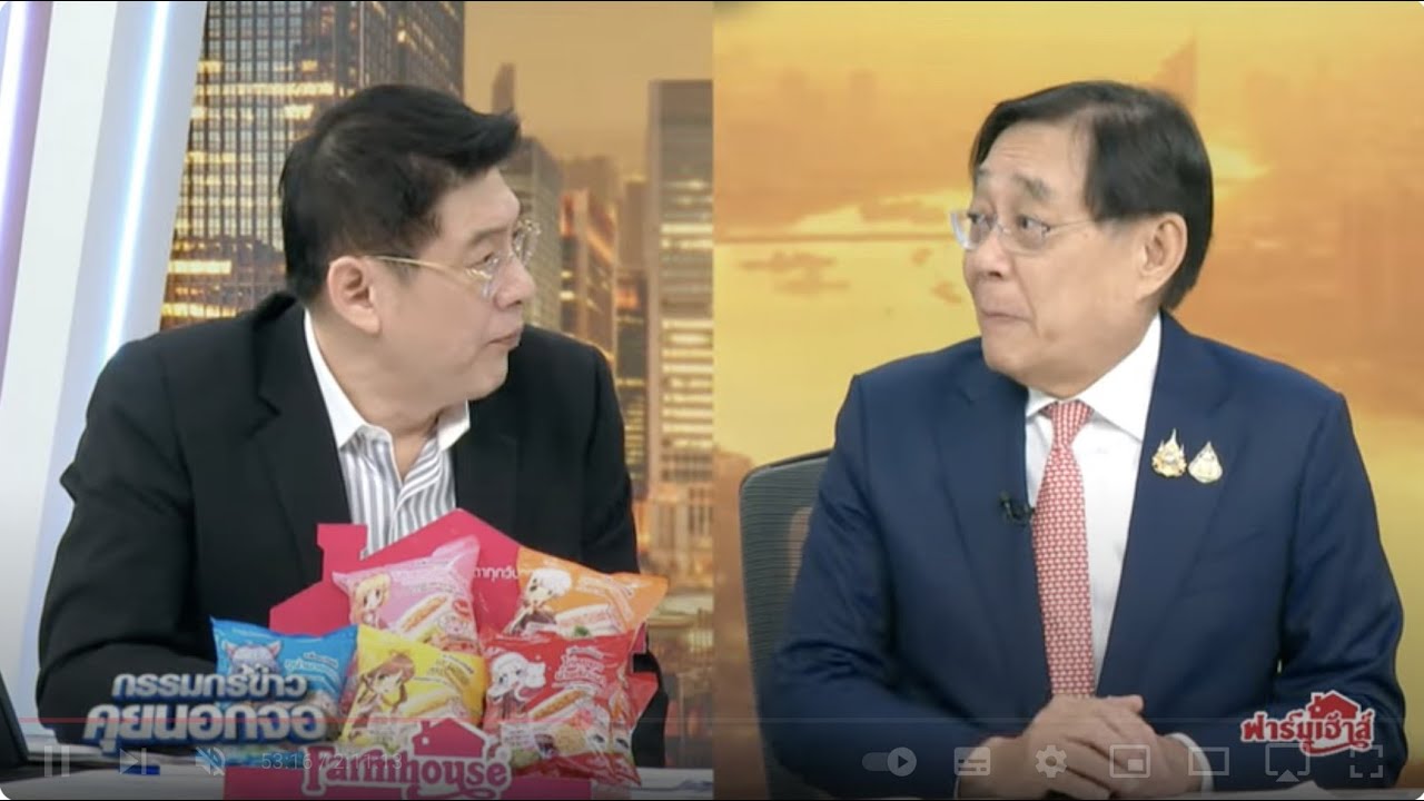 Live "กรรมกรข่าว คุยนอกจอ" 9 เมษายน 2568