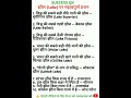 Daily GK Dose 📚 | Exam में बार-बार पूछे जाते हैं👉 Subscribe –success gk #shorts #gk #study #ssc