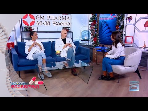 მთავარი დიაგნოზი - 24.12.2023