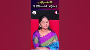 ఇంగ్లీష్ రాకపోతే IT JOB రావడం కష్టమా ? | Codegnan | #ITJobs #TeluguCareerTips #JobWithoutEnglish
