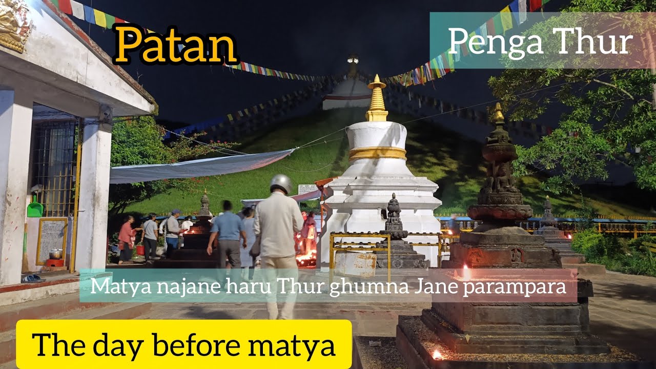 Matya 2082 |Matya najane haru penga Thur ghumna Jane parampara|day before matya|must visit place 