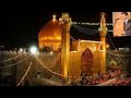 رمضان شهر بنستناه الفنان إبراهيم راشد