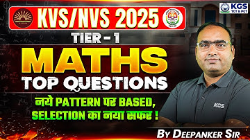 KVS/NVS Tier - 1 2025 | KVS Maths | NVS Maths | Class - 06 | Deepanker Sir Maths KGS | KGS TGT & PGT