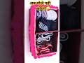 DIY SOCKS & UNDERWEAR ORGANIZER 😱 #shortvideo #SHORTS #diy #easy #diycrafts