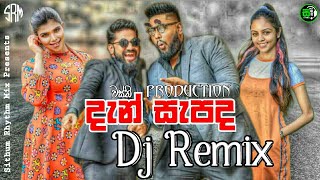 Dan Sepada Dj Remix(දැන් සැපද)Wasthi Productions New song Sinhala Dj Remix 2k22 february special Resimi