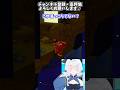 ドンキーコングバナンザ バグ で九死に一生を得たVtuberの反応 DKバナンザ配信切り抜き Shorts Switch2 Donkeykong ドンキーコングバナンザ バグ で九死に一生を得たVtuberの反応 DKバナンザ配信切り抜き Shorts Switch2 Donkeykong