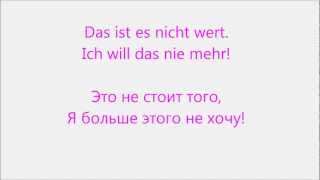 LaFee - Scheiss Liebe HD lyrics Текст песни и перевод