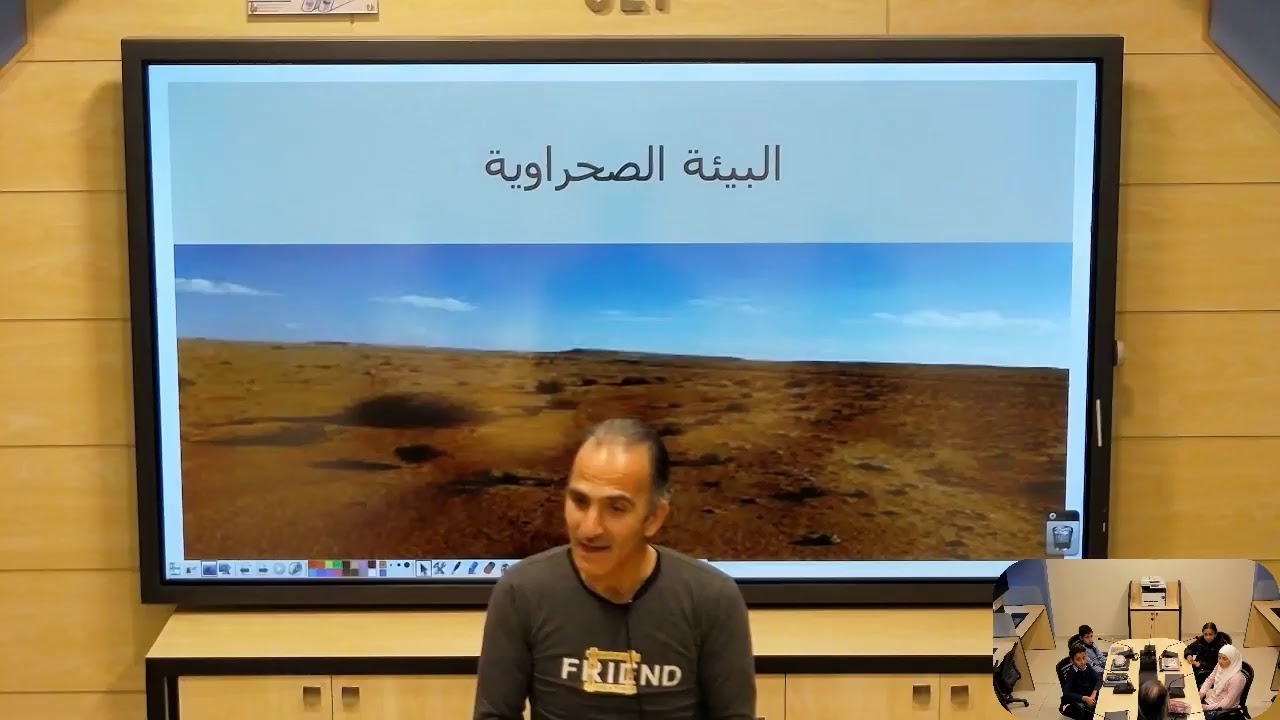 الخامس - دراسات اجتماعية - العالم بيئات متنوعة