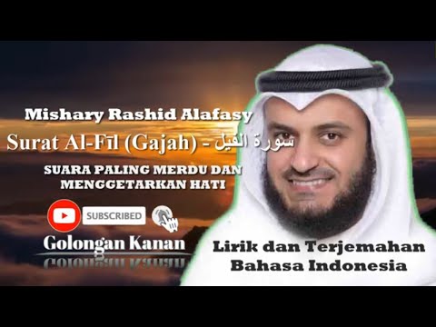 Murottal Alquran Merdu Surat Al Fil