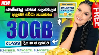 SLT Mobitel 499 Unlimited Data Call SMS Package 2024 | Anjana Academy