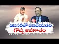 Exclusive Interview With AP New CS Neerab Kumar